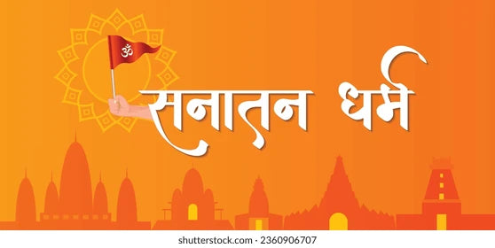 🌿 Sanatan Dharma for Beginners: What You Must Know in 2025