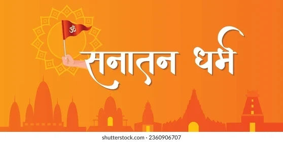 Introduction to Sanatan Dharma and daily spiritual practice