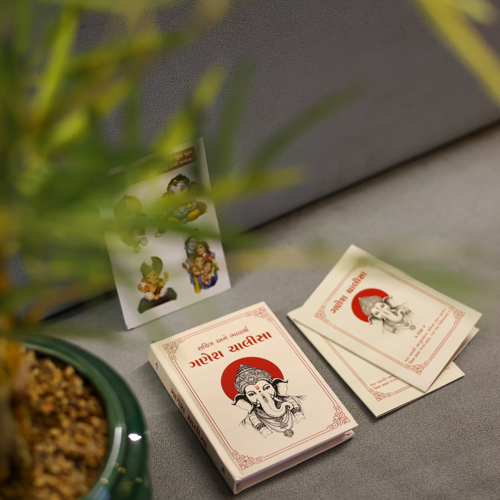 Gujarati Ganesh Chalisa for return gifts and festive occasions