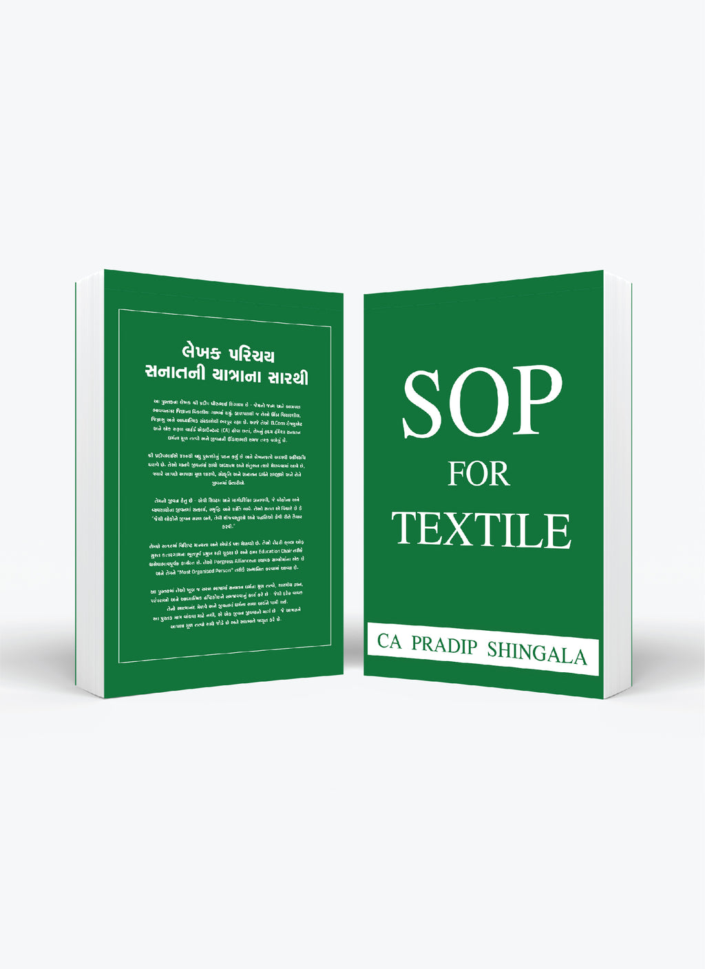 SOP For Textile