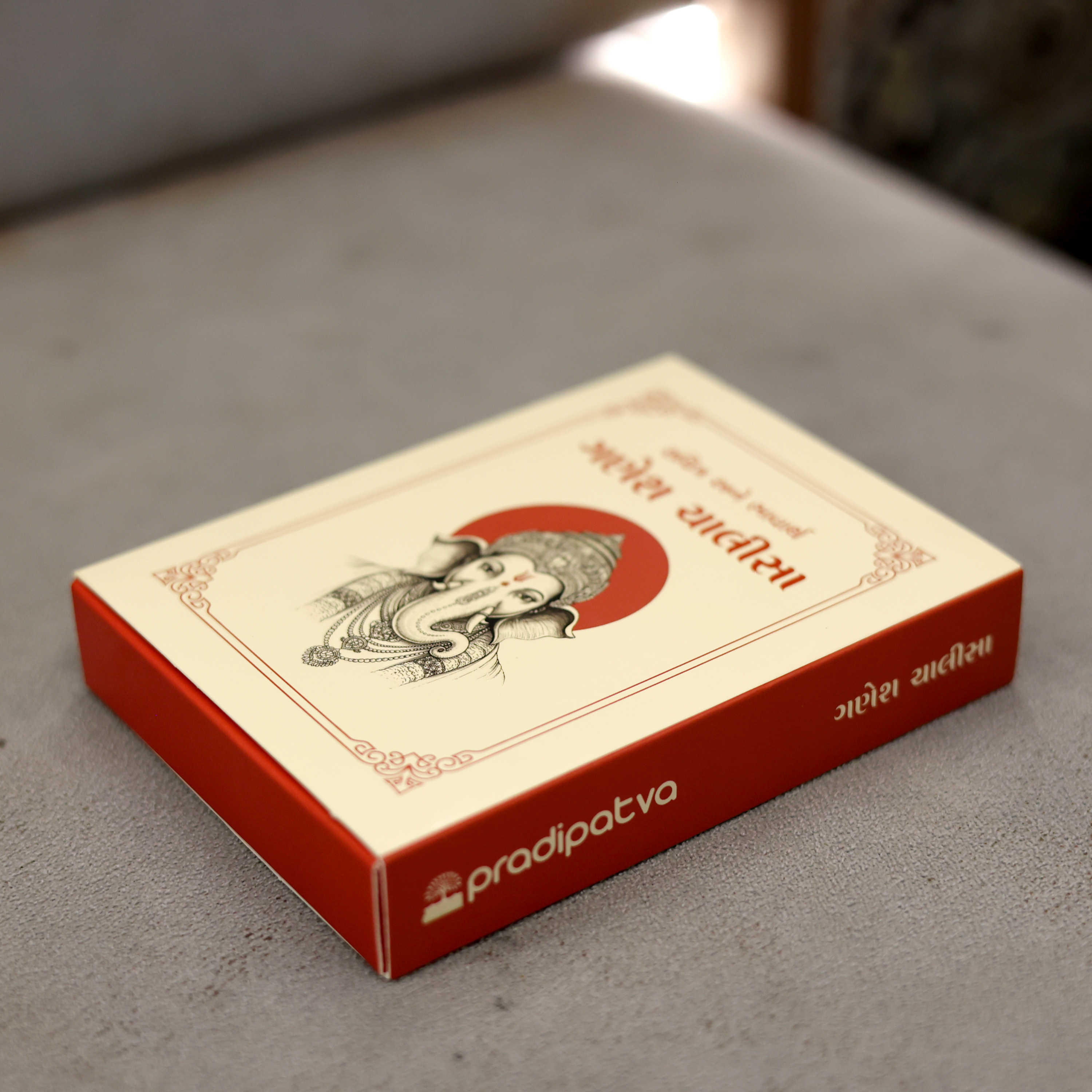 Gujarati Ganesh Chalisa hardcover book with illustrated devotional design