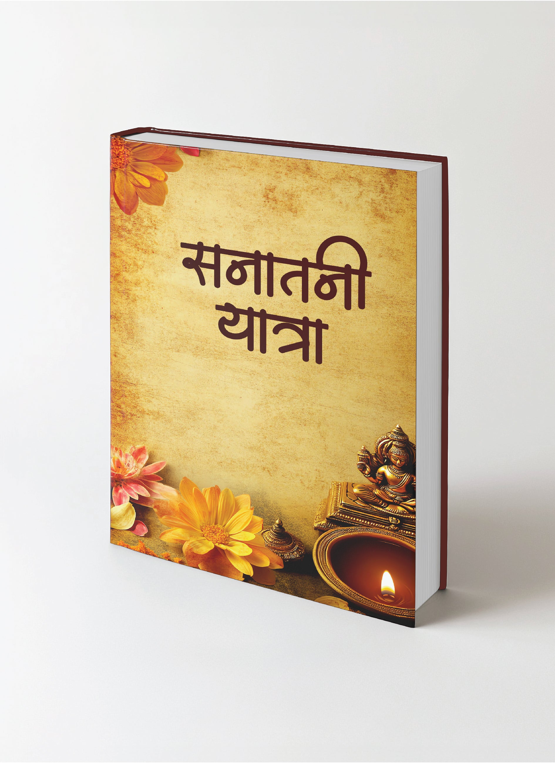 Sanatani Yatra