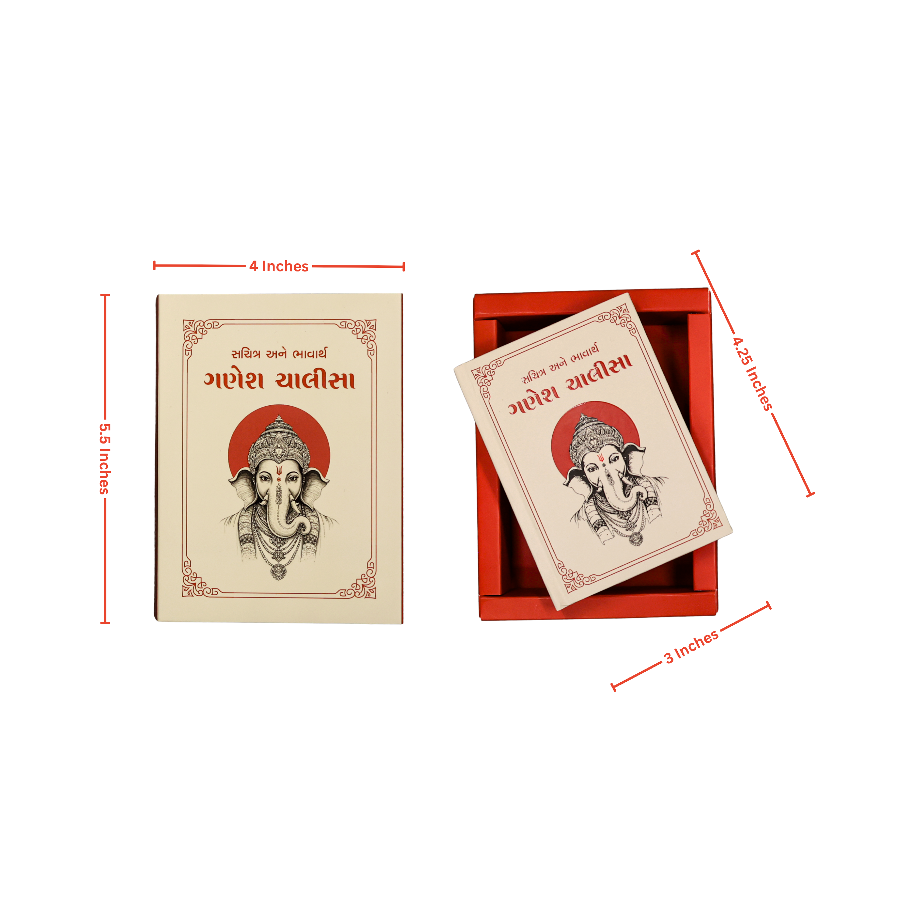 Illustrated pages from the Gujarati Hanuman and Ganesh Chalisa combo