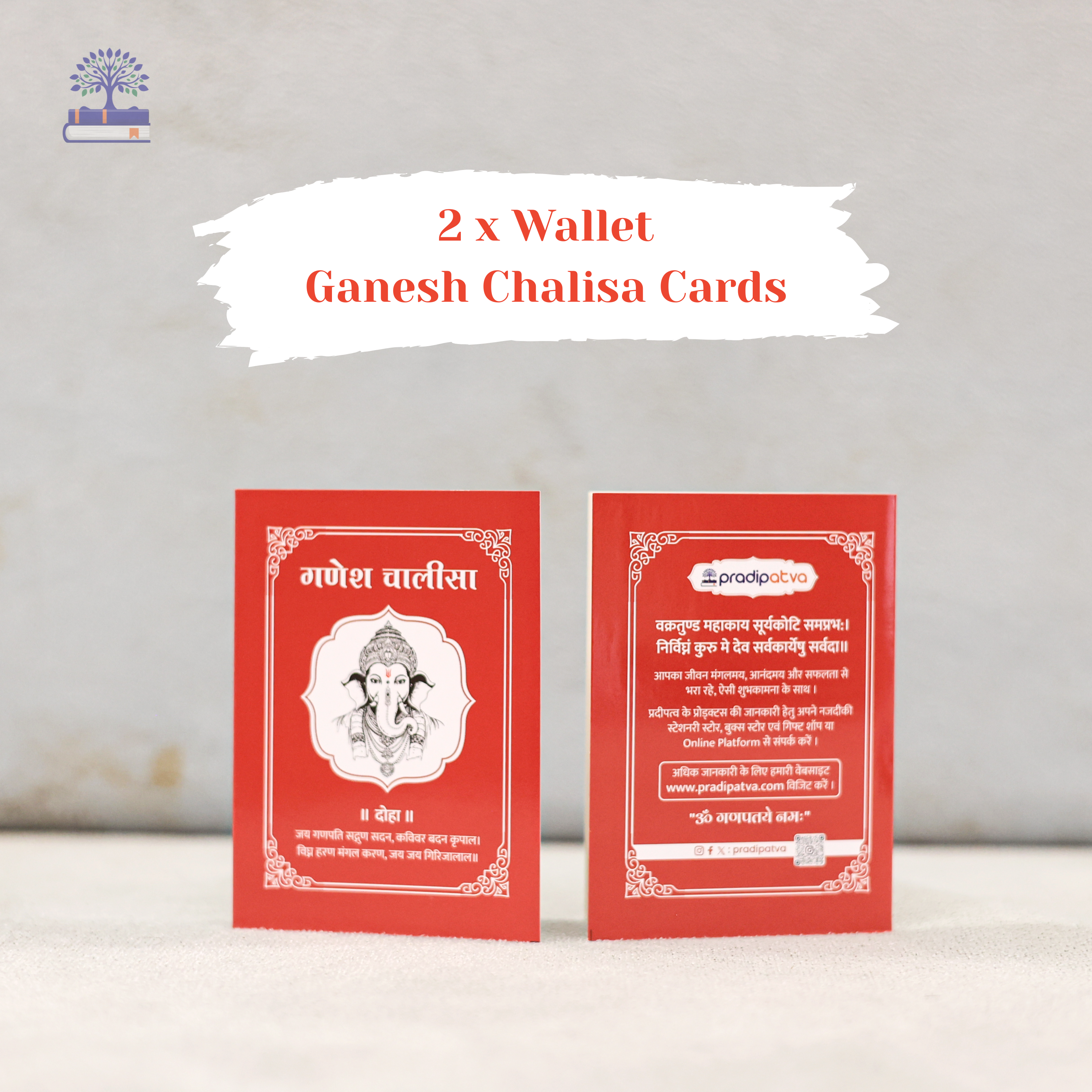 Hindi Ganesh Chalisa hardcover book details and premium finish