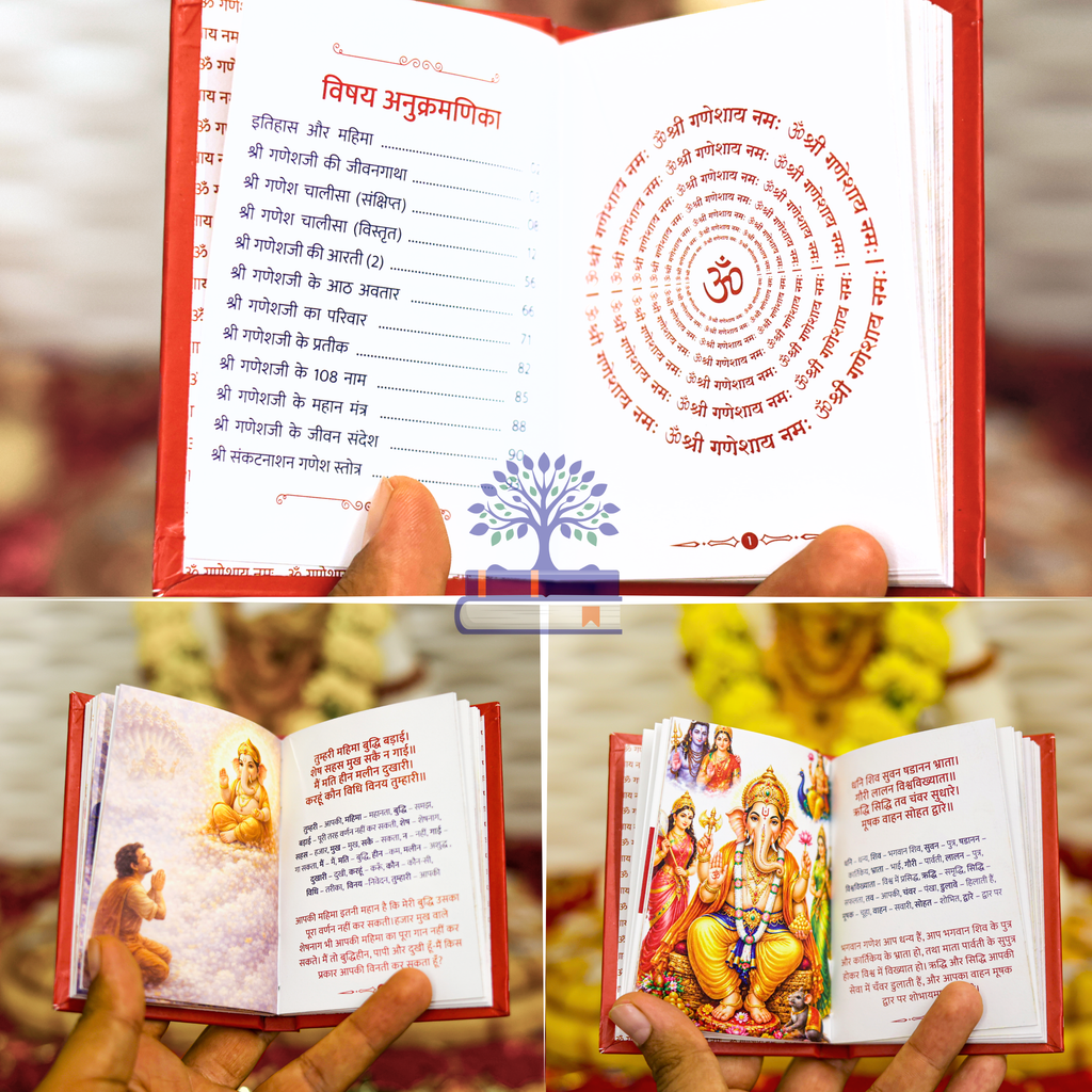 Hindi Ganesh Chalisa interior spread with verses and meaning