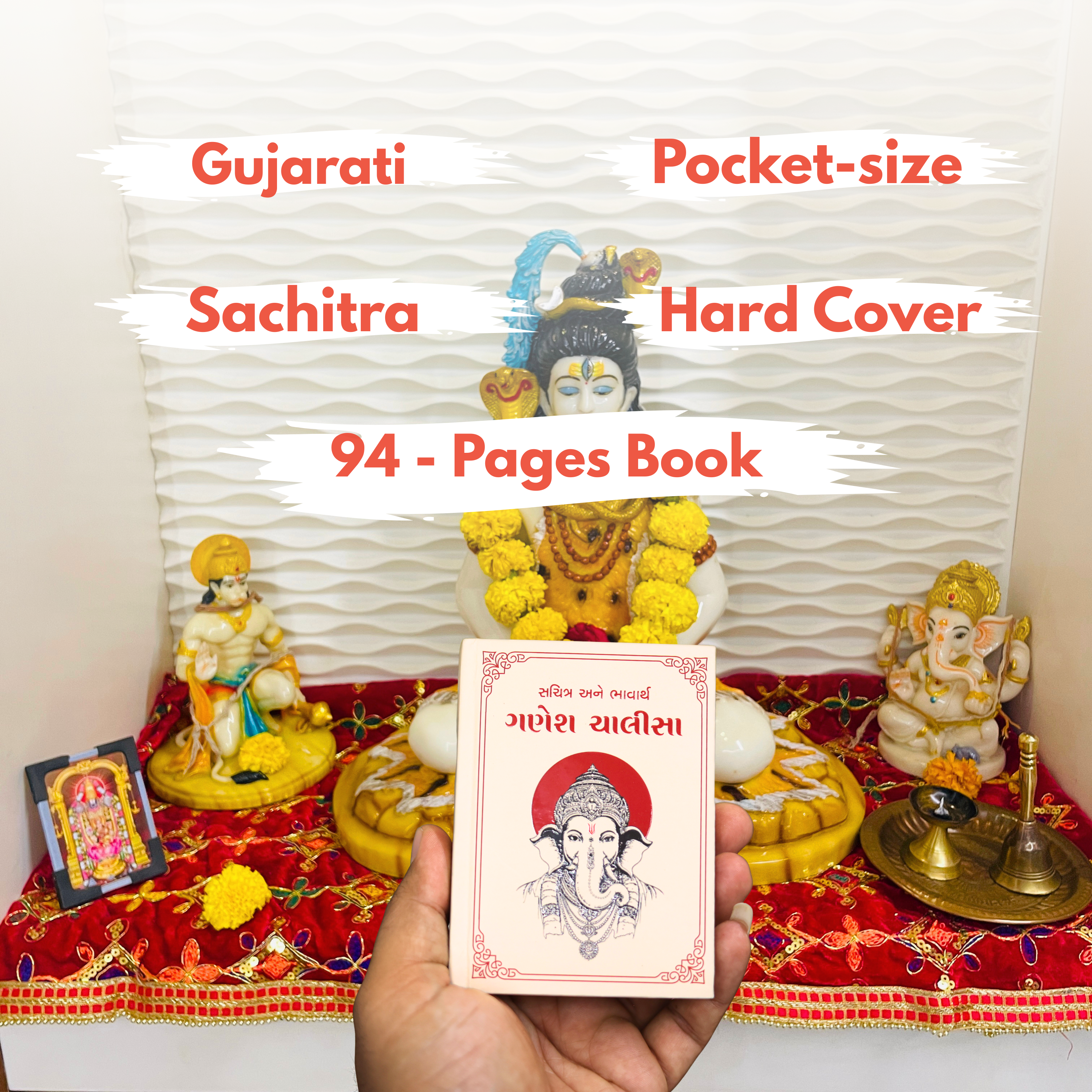 Illustrated Gujarati Ganesh Chalisa page with devotional artwork