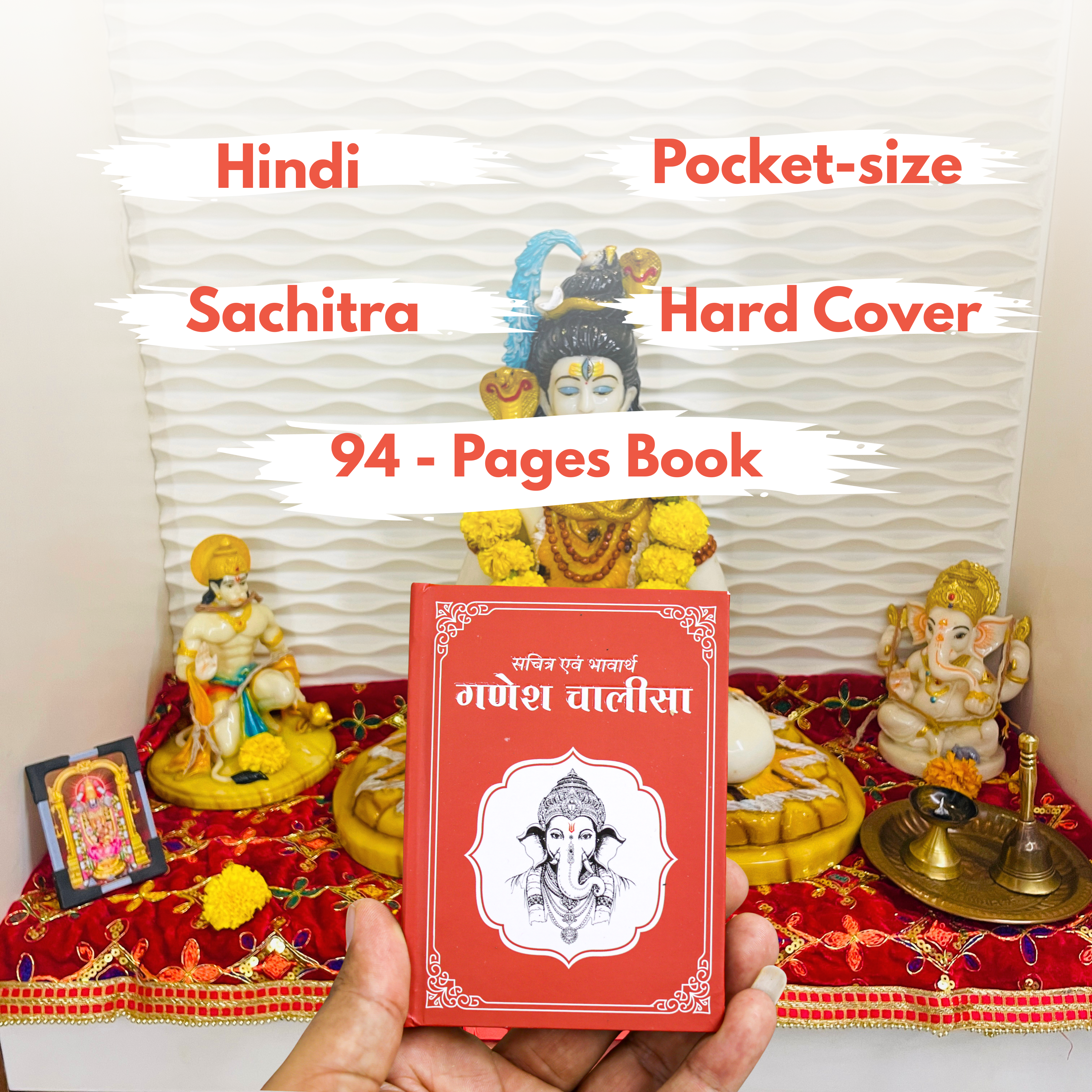 Illustrated Hindi Ganesh Chalisa page with devotional artwork