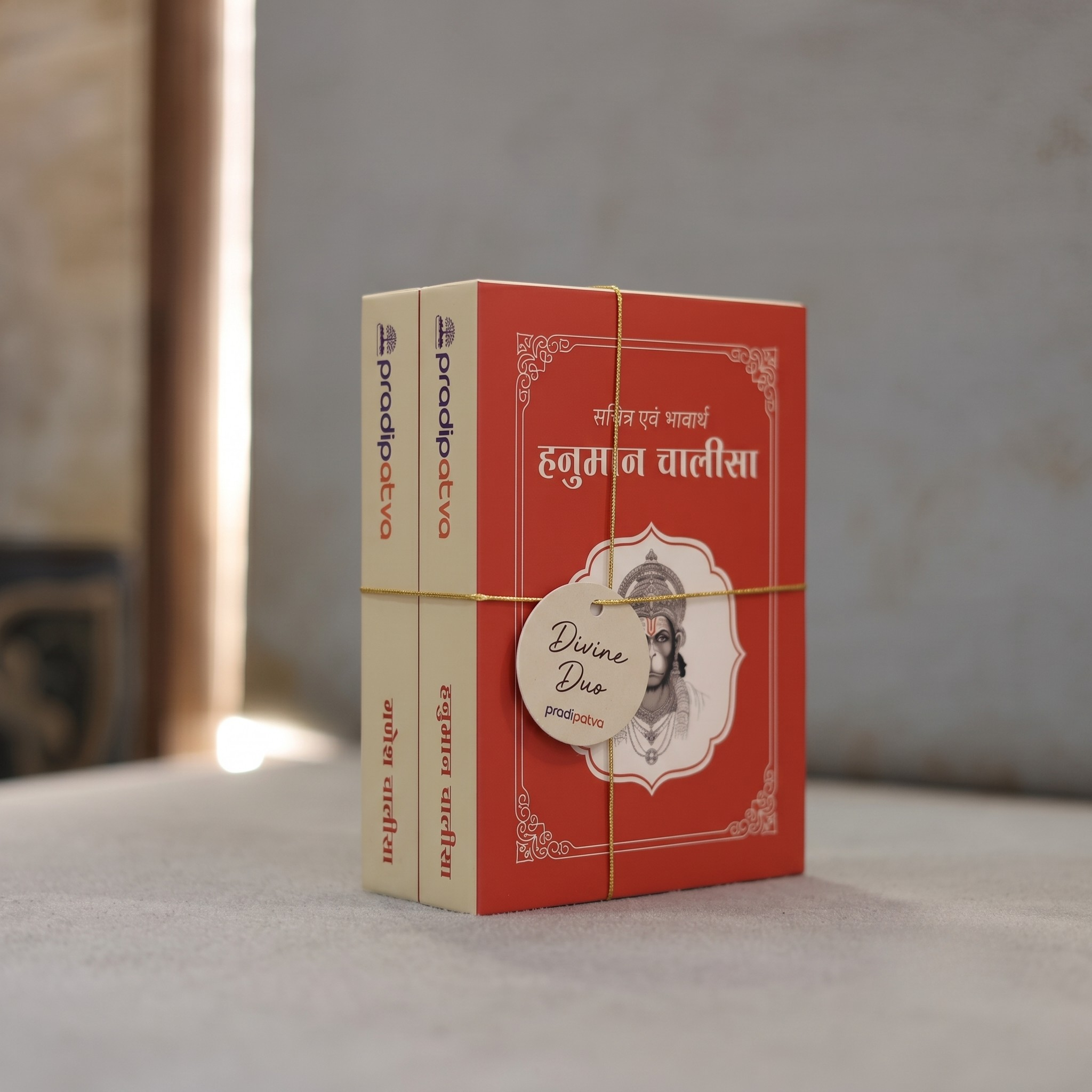 Hindi Hanuman and Ganesh Chalisa premium hardcover combo set