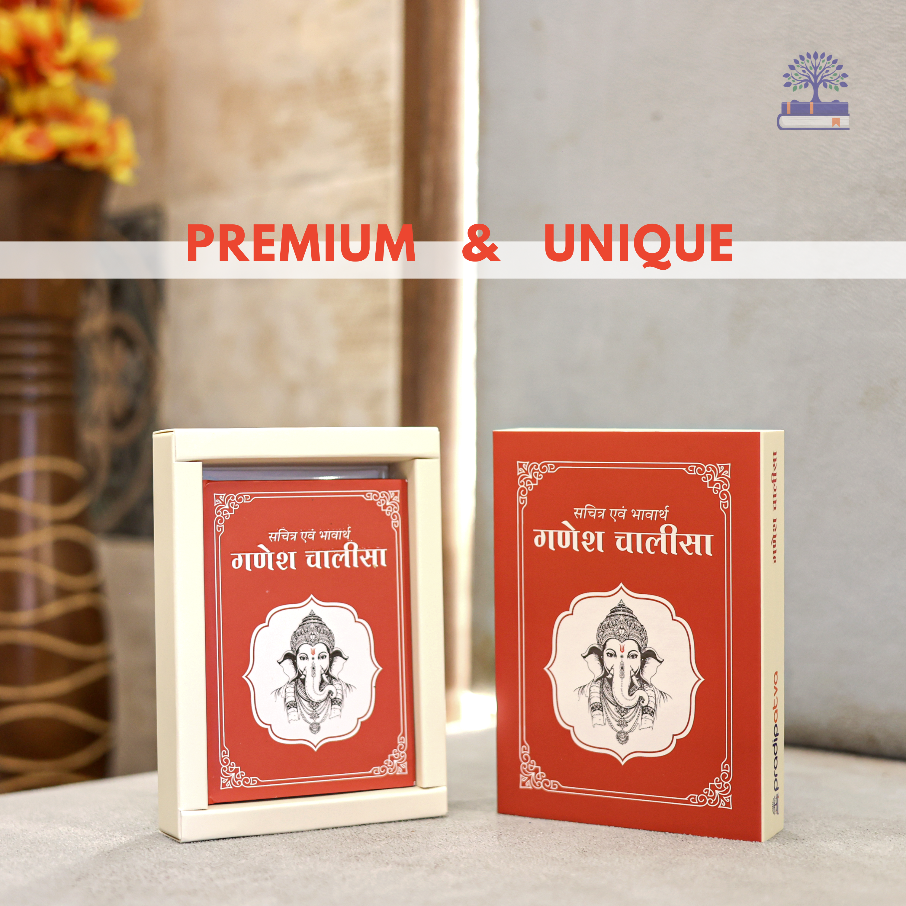 PRADIPATVA Hindi Ganesh Chalisa with illustrations and simple meaning