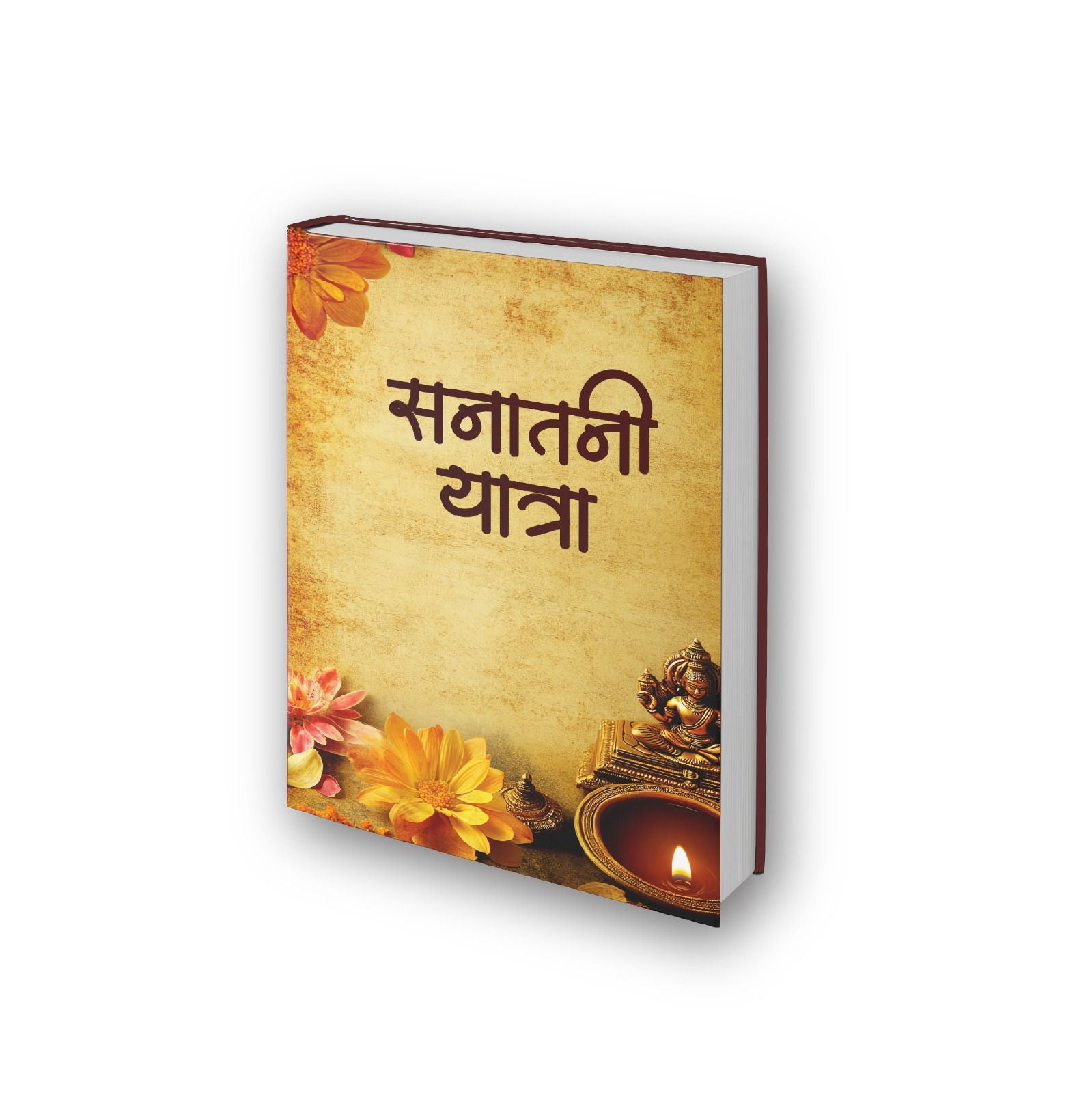 Sanatan World